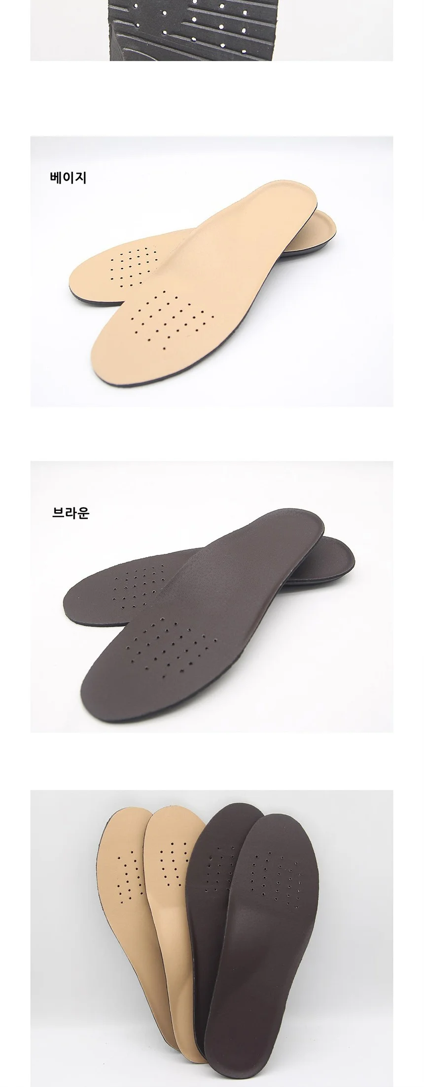 여성용 가죽캐쥬얼 깔창 브라운 상세5