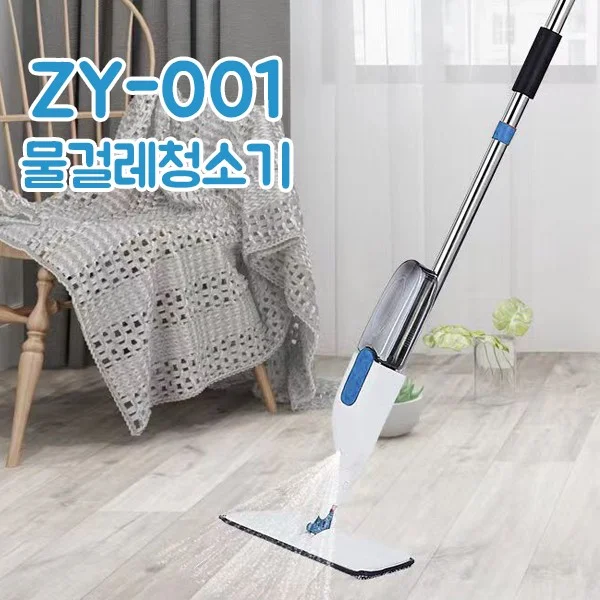 청소기 ZY 001 물걸레 위생 청소 청결 물걸레청소기 소독 방역 상세2