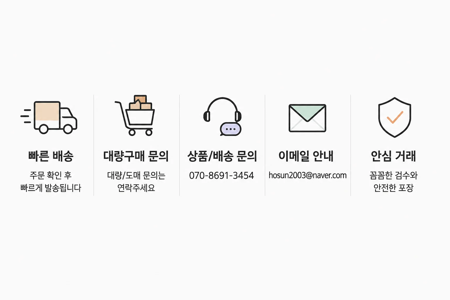말랑이 스트레스볼 스퀴시 말랑이 촉감놀이 왁뿌볼 상세1