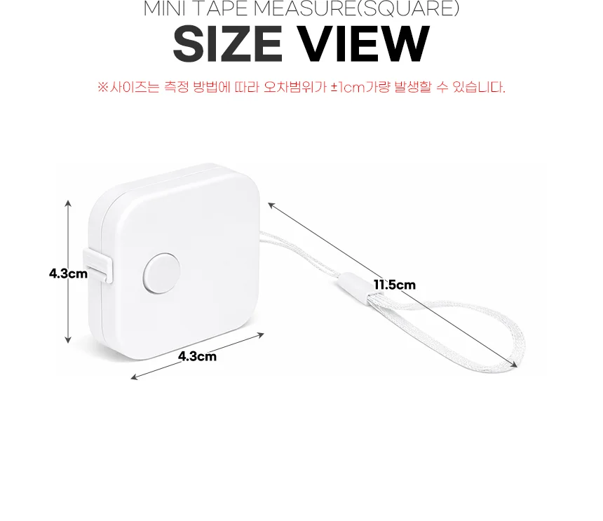 사각 파스텔 미니줄자 다이어트줄자(1.5m) 상세4