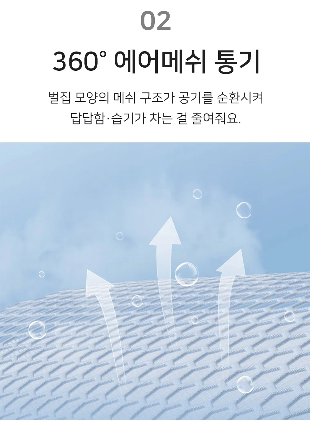 셀링온 강아지 메쉬 넥카라 상세4