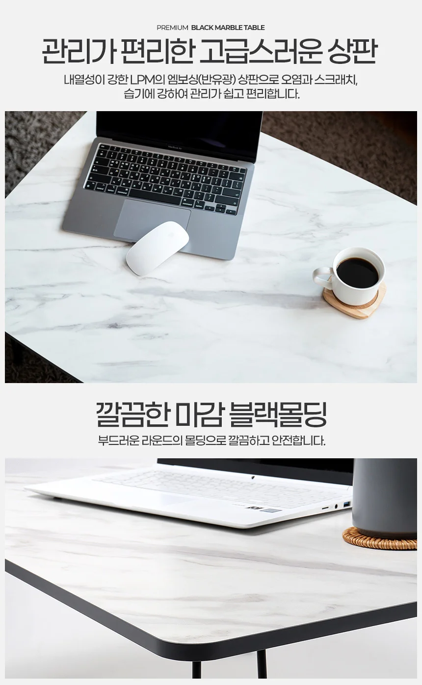 블랙마블테이블 접이식탁자 미 거실테이블 원형좌탁 상세5