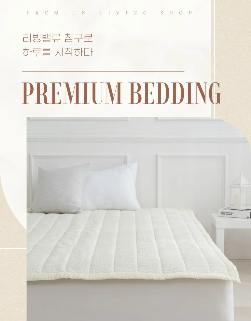 시어서커 쿨링 누빔 밴딩 냉감 매트리스 커버 패드 상세1