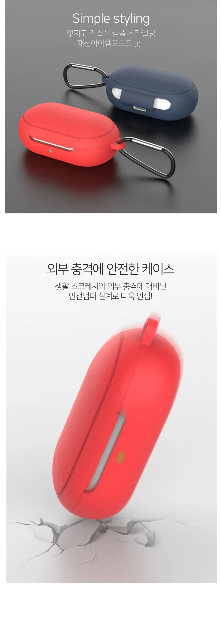 갤럭시 버즈플러스 케이스 젤리 실리콘 파우치 상세2