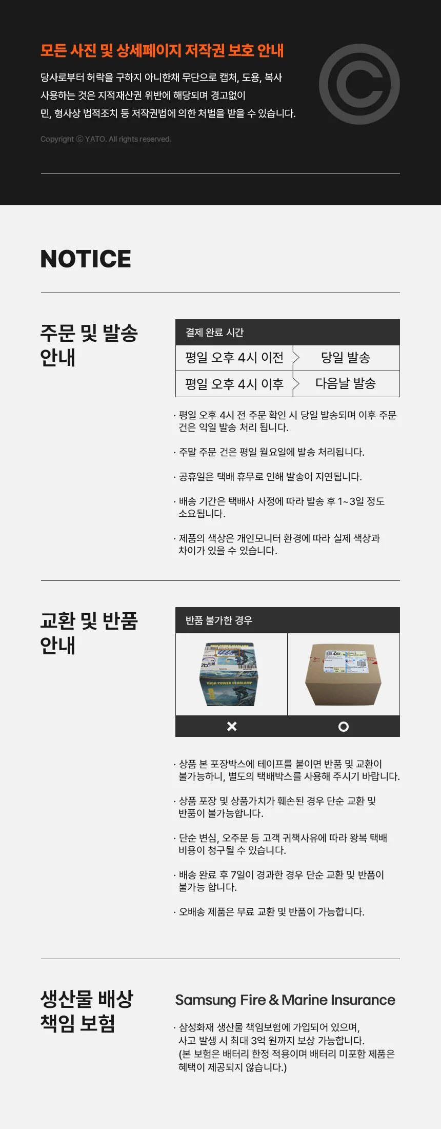 자석 웨지커버 샌드 아이언 가죽 홀로그램 60도 상세3