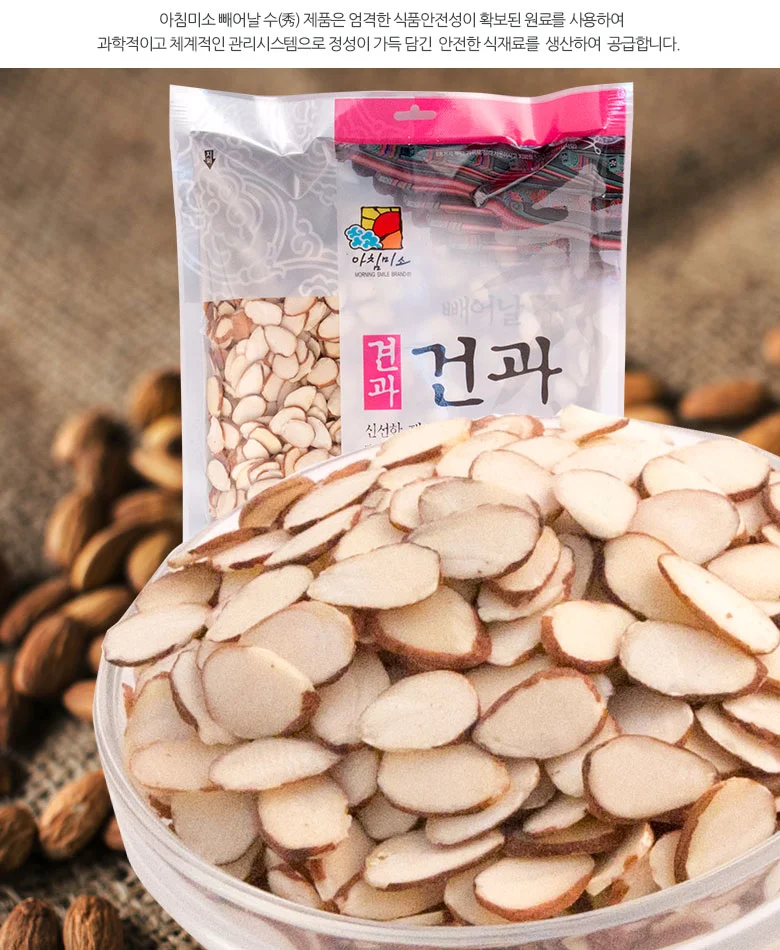 아몬드슬라이스 1kg 상세3