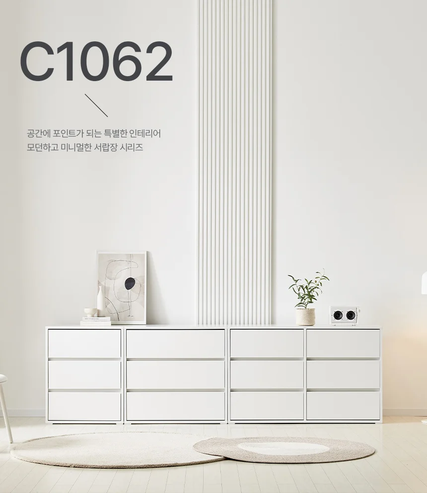 디포랙 3단 서랍장 800 C1062 상세2