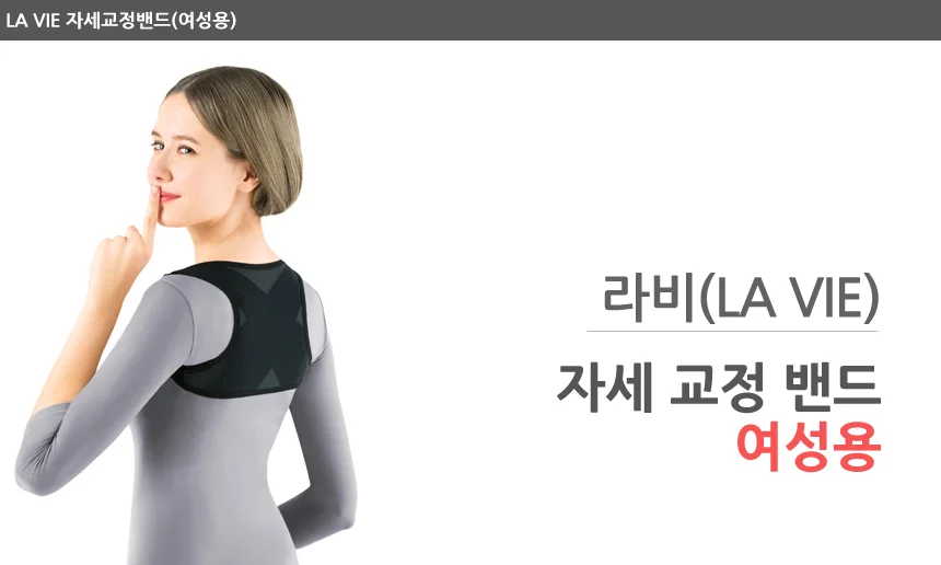 여성전용 어깨 M사이즈 상세1