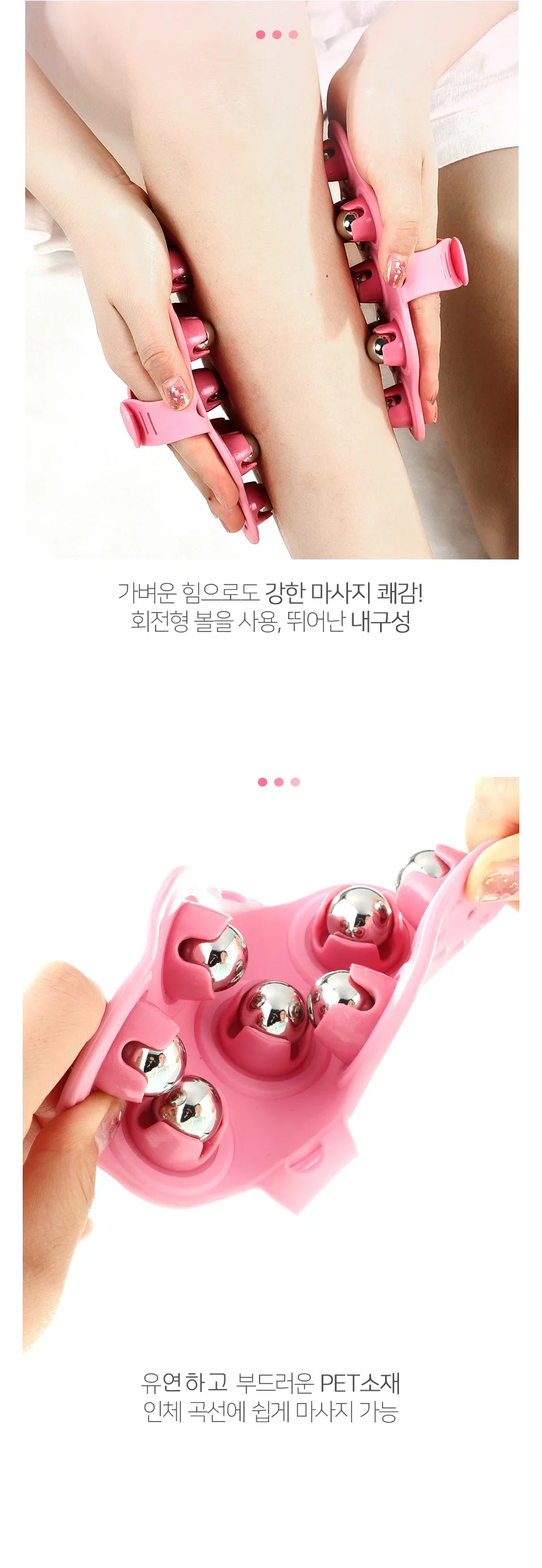 림프절 마사지 종아리 순환 맛사지 롤러 어깨 헨드 상세2