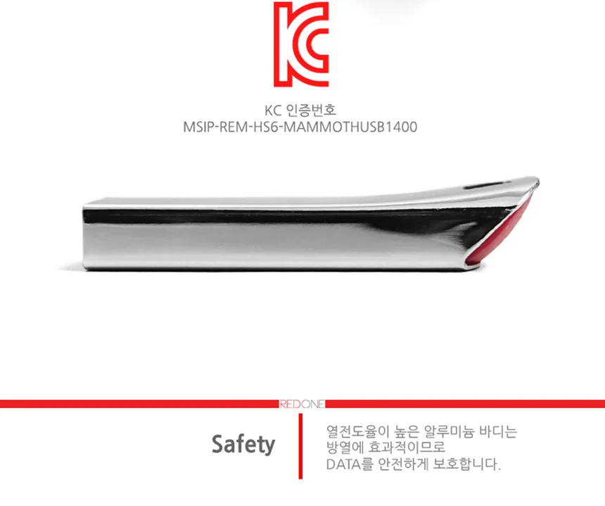GU1300 8G USB PC 선물 포장 알루미늄케이스 메모리 상세5