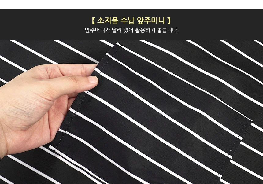 허리 앞치마 상세4