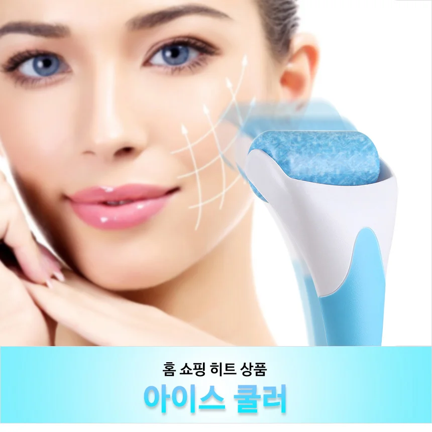 아이스 쿨러 페이스롤러 얼음마사지 얼굴 붓기빼기 상세1