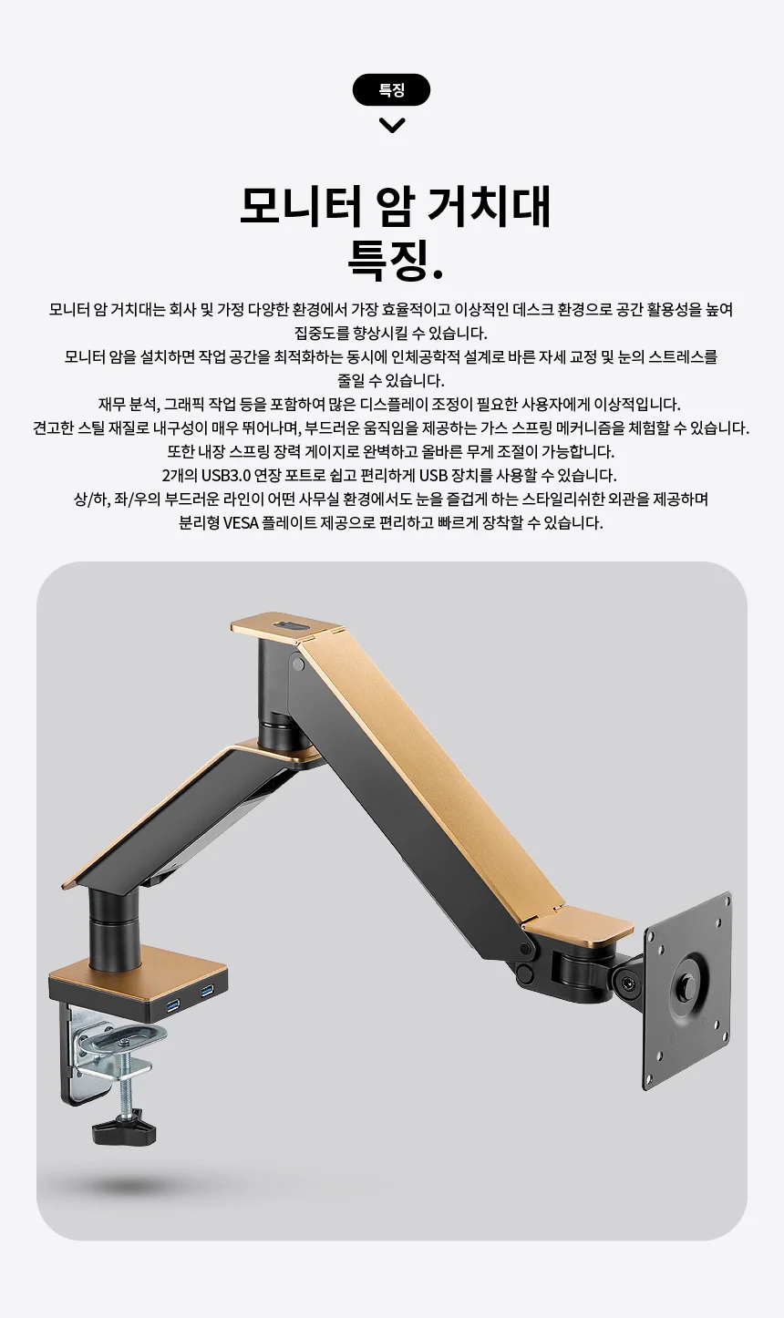 17 35 모니터암 싱글거치대 높이조절 회전 가스스프링 상세4