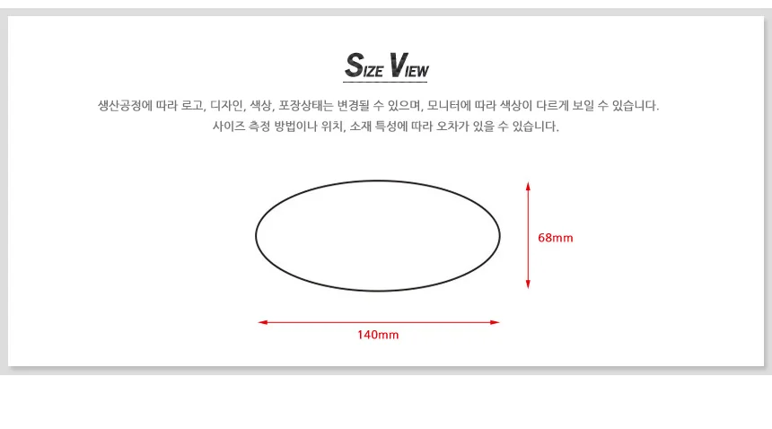 입체 호실 번호판 타원 흰색 1P 상세5