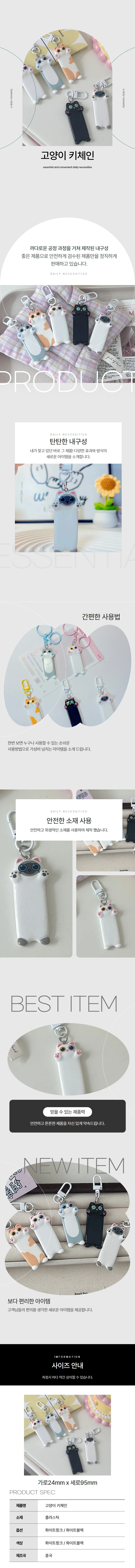 미니 고양이키링 가방 열쇠고리 핑크 1P 상세1