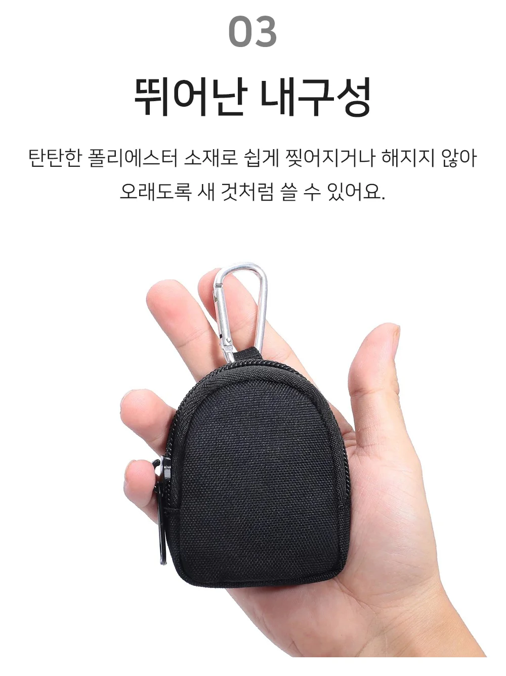 셀링온 벨트파우치 상세5