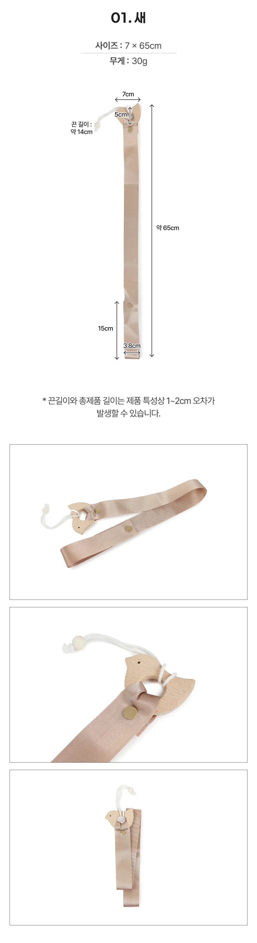 벽걸이 헤어 액세서리 보관대 새 상세2