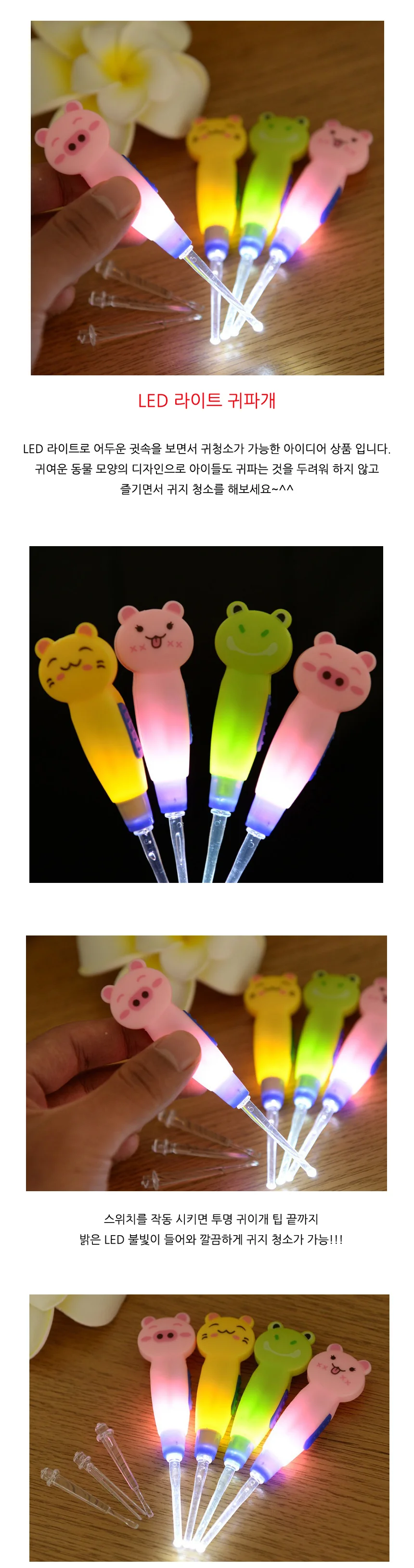 LED 귀청소기 무선 귀이개 귀후비개 청결 관리 세트 상세1