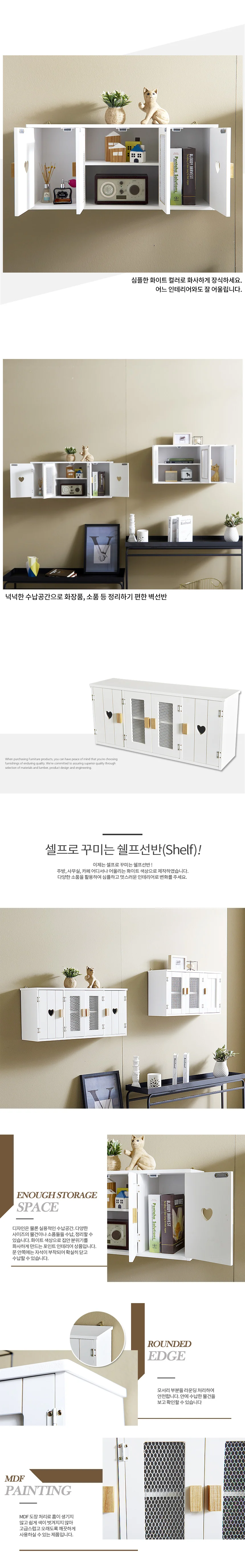 원목 벽걸이선반 그릇진열선반 주방양념통수납장 상세5