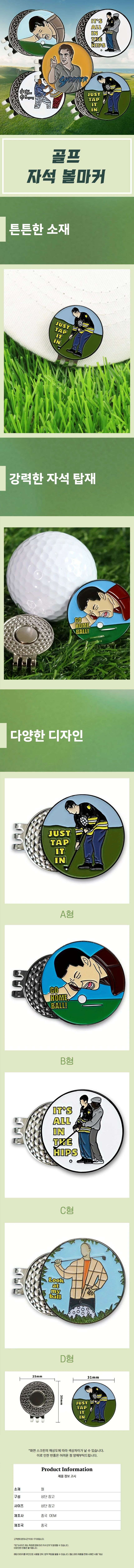 감각적인 골프 모자 자석 볼마커 햇클립 필드 액세서리용 상세2