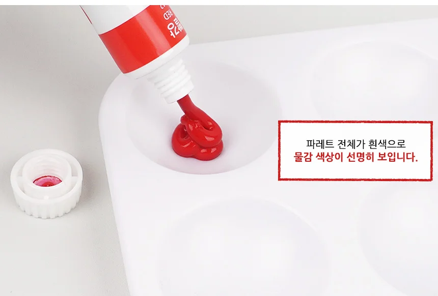 6구 미술용 미니 파레트 상세4