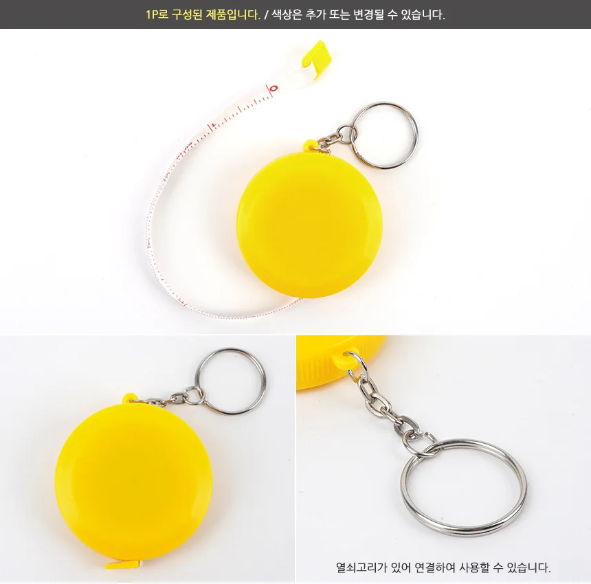 1 5m 원형 열쇠고리 줄자 상세4