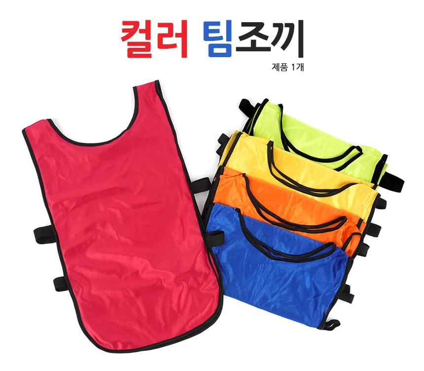 스포츠 팀조끼 망사팀조끼 여성망사조끼 상세1