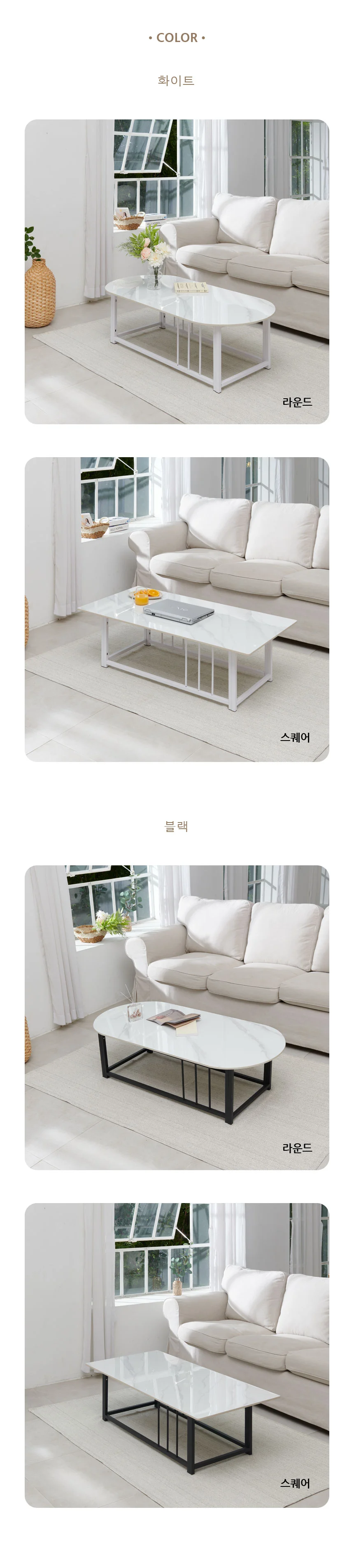 D002 CR 세라믹 소파테이블 거실테이블 쇼파테이블 상세5