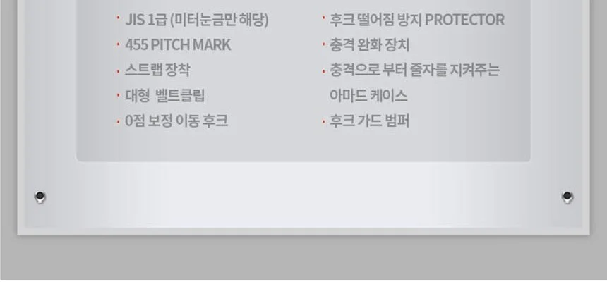자동 줄자 G그립 5.5M 철자 스틸자 스텐자 수공구 상세3
