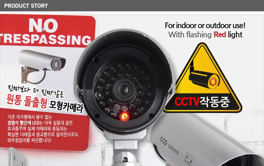 원통 돌출형 가짜CCTV 모형카메라 상세1
