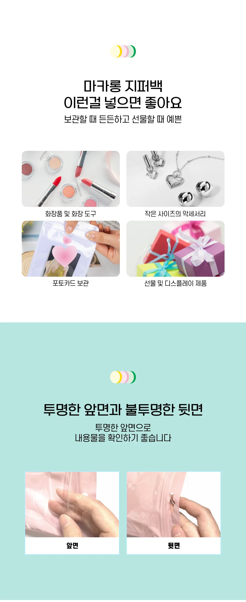하이볼잔 맥주잔 홈카페 유리컵 1P 상세3