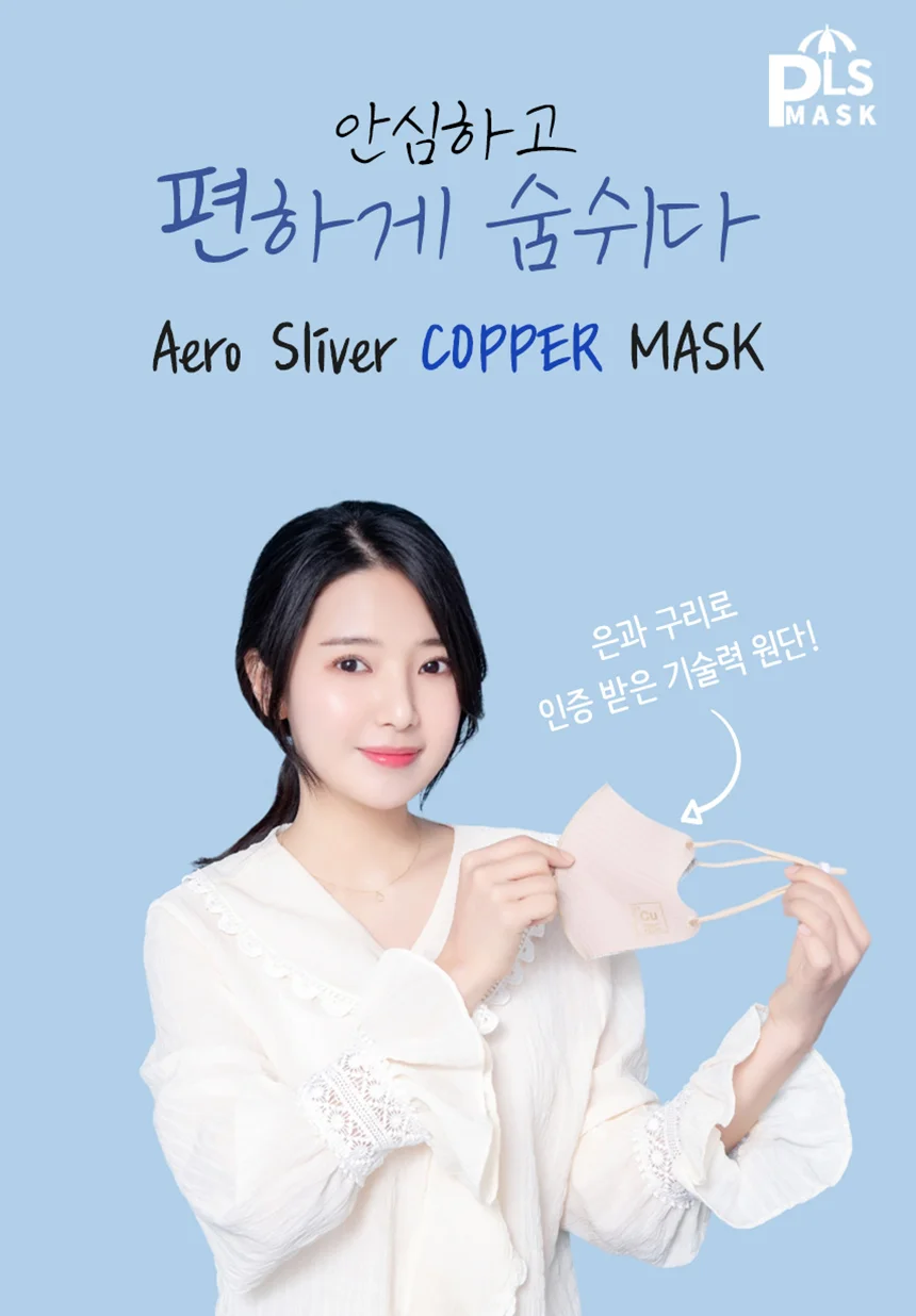 특대형 자외선차단 빨아쓰는 귀안아픈 남녀어린이 상세1