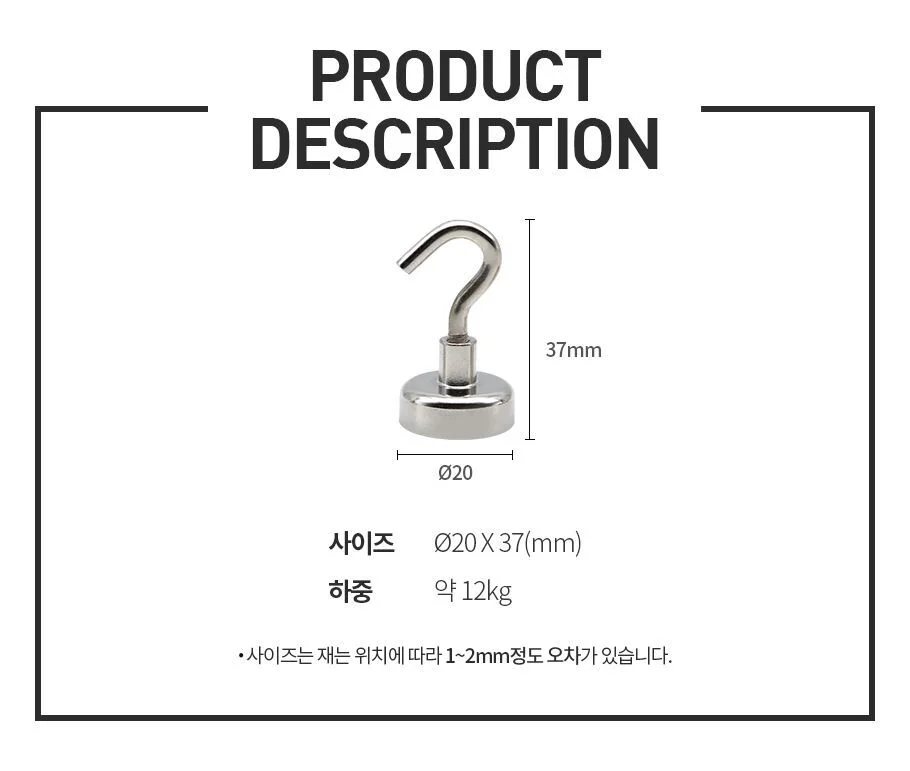 자석행거 중 2개입 20mm 냉장고집게 마그넷클립 사무용품 상세3