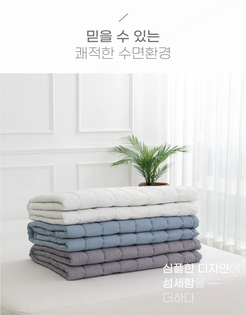 뱀부 냉감 쿨링 누빔 밴딩 매트리스패드 커버 깔개 여름 침대패드 랙 상세2