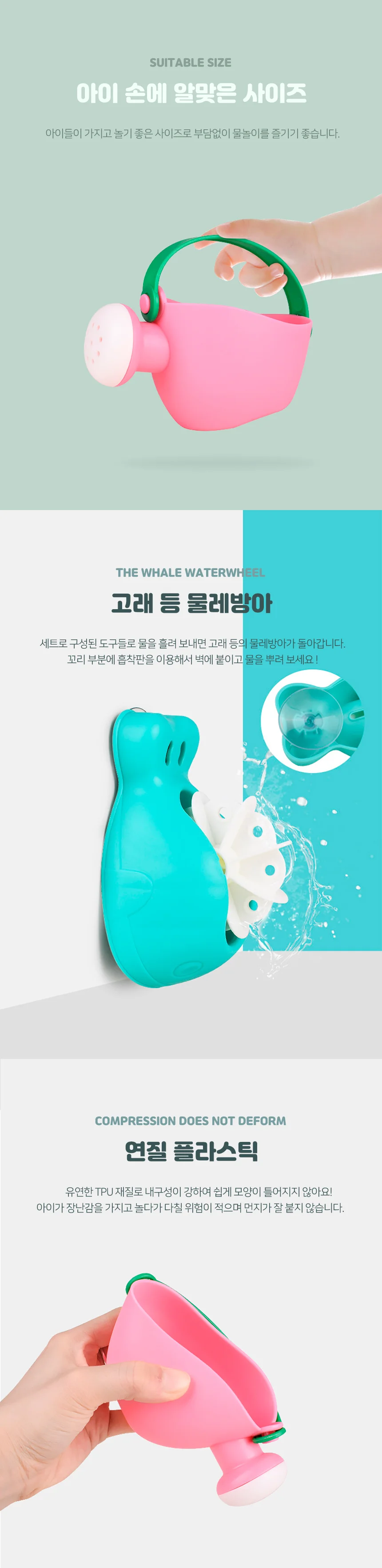 아기 물놀이 물놀이 장난감 인형 4p 세트 상세3