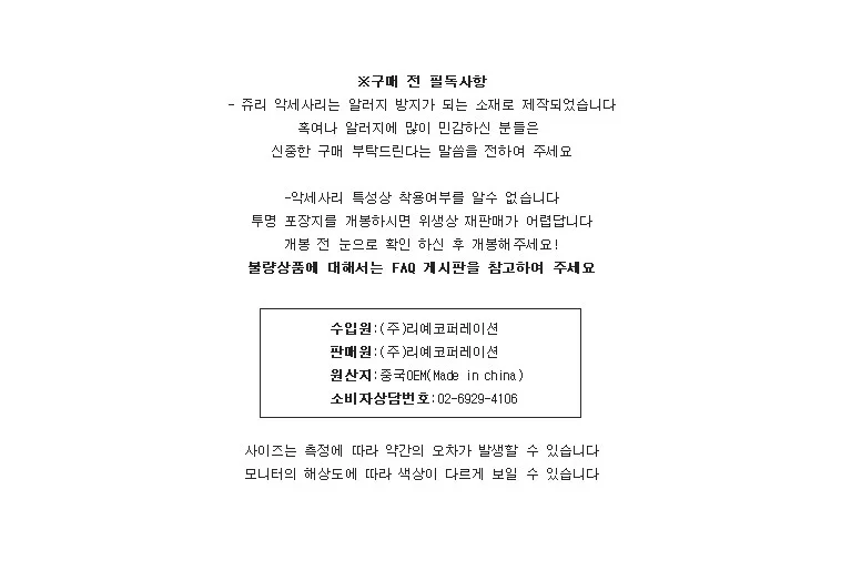 유니크 파도 물결 팔찌 상세5