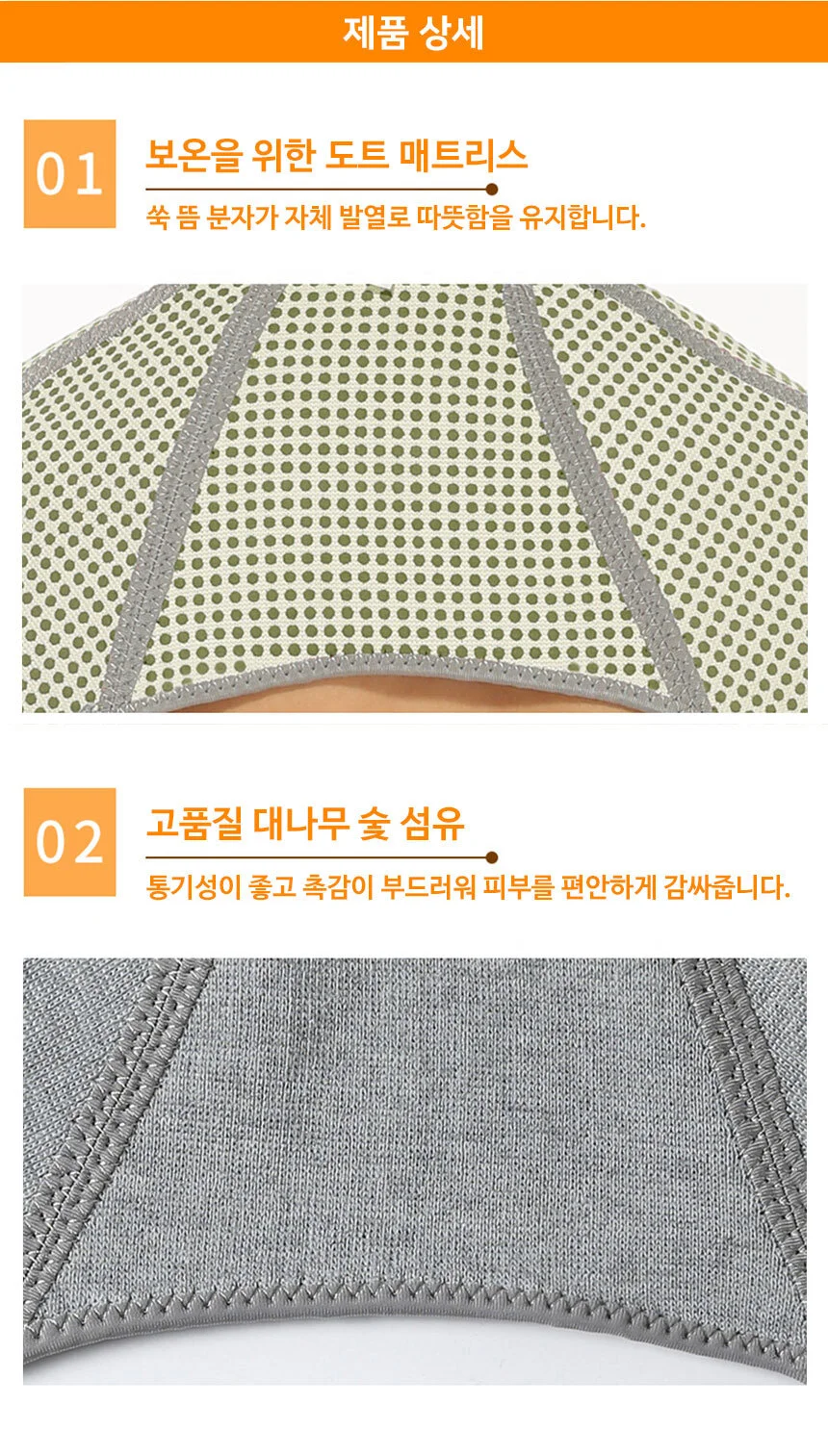 쑥찜질 어깨 찜질팩 오십견 온열패드 상세4