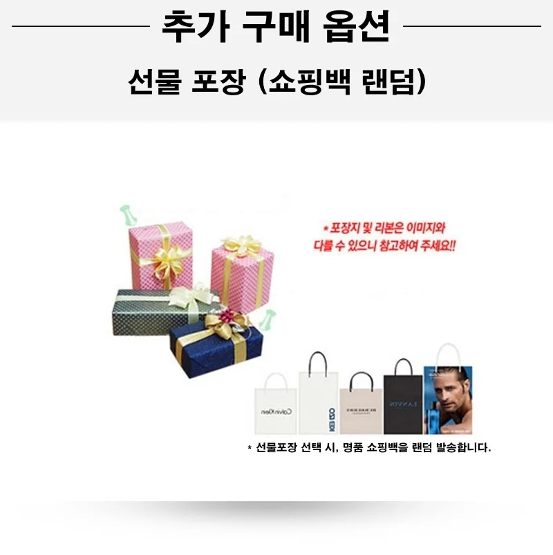 루미나D 125ml 블랙 상세3