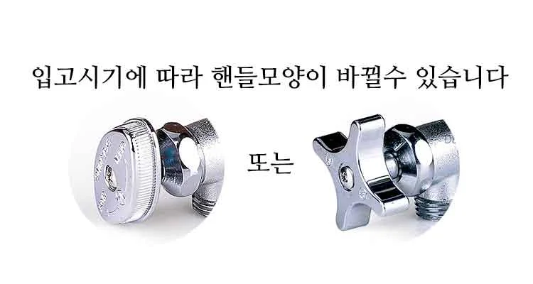 대형앵글밸브 수도배관자재 황동앵글밸브 세면대밸브 상세1