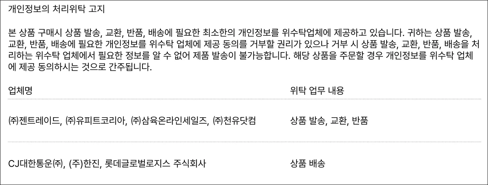 단조팩 텐트팩 타프팩 야외팩 텐트고정핀 상세2