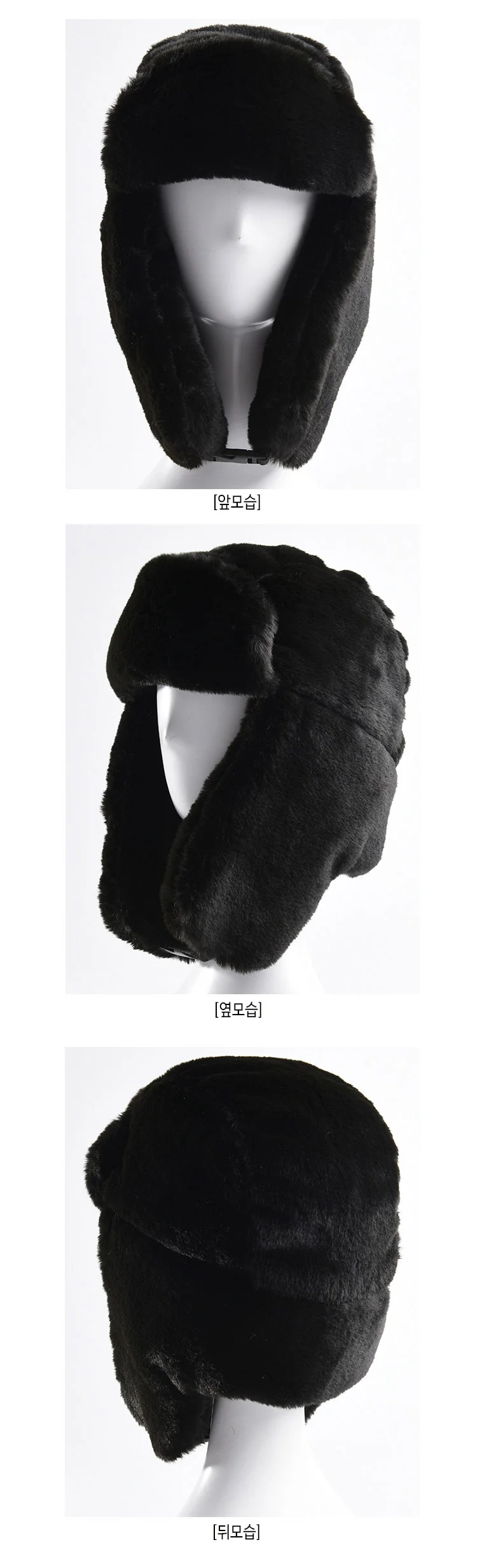 캡 귀달이 방한모 귀도리 스키장 군밤 상세3