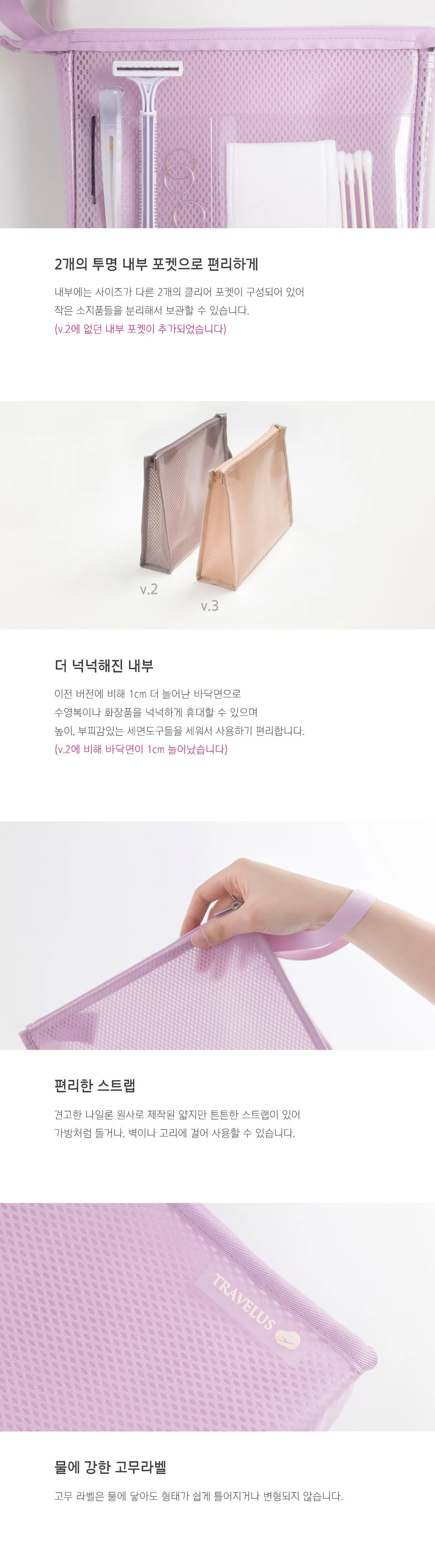 코팅메쉬파우치 미디움 파우치가방 파우치백 방수지퍼백 상세4
