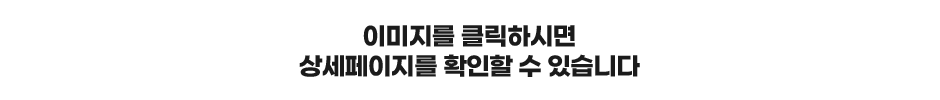 엑티몬 / 드리온 가정용 충전기 모음전 상세2