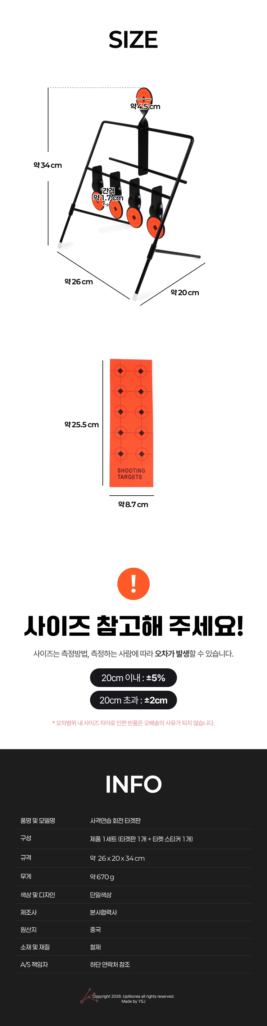 엠다인Z 스파링 펀치미트 복싱글러브 태권도미트 상세2