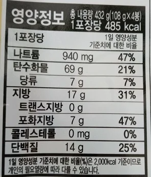 루미나D 만든 국내쌀로 채식짜장면 4봉 상세3