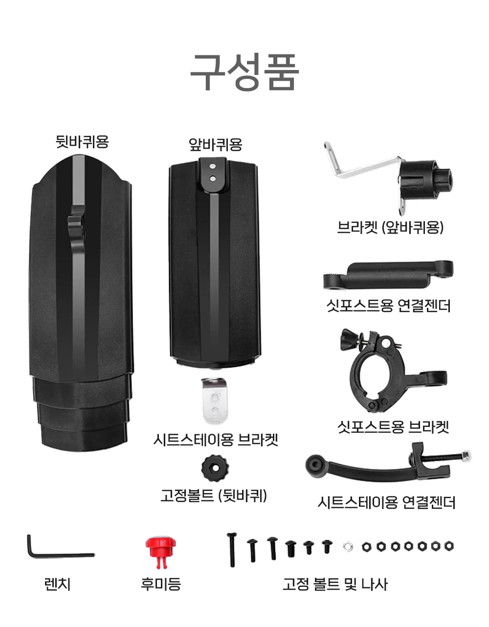 자전거 머드가드 흙받이 로드자전거빗물받이 로드흙받이 로드자전거흙받이 상세3