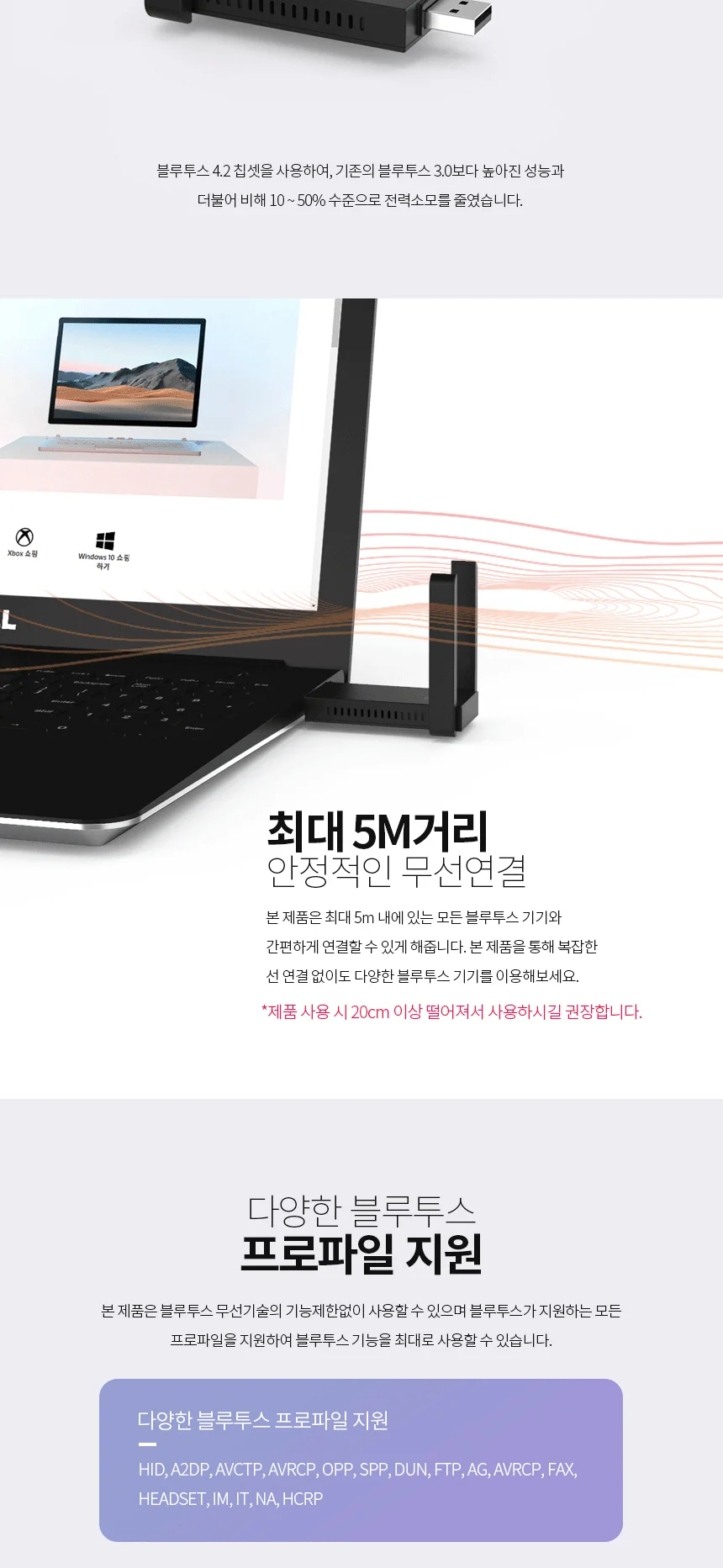 루미나D USB 랜카드 무선 블루 컴퓨터 노트북 네트워크 인터넷연결 상세6
