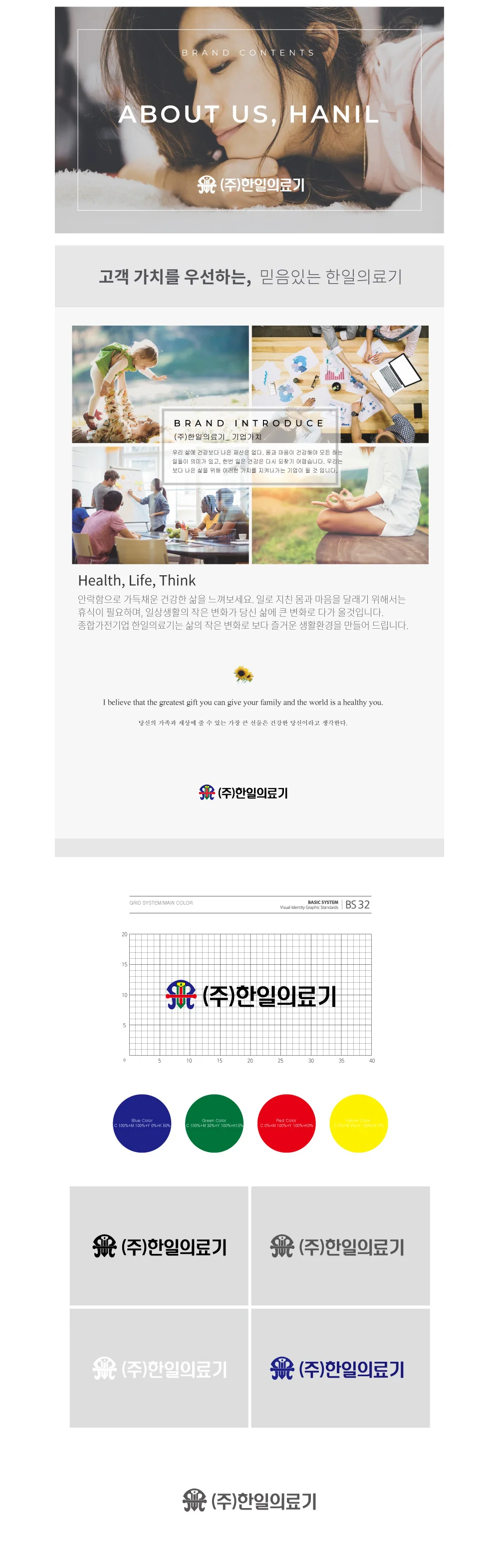 냉감매트 3인 소파용 이불패드 시원한침대패드 거실용 상세2