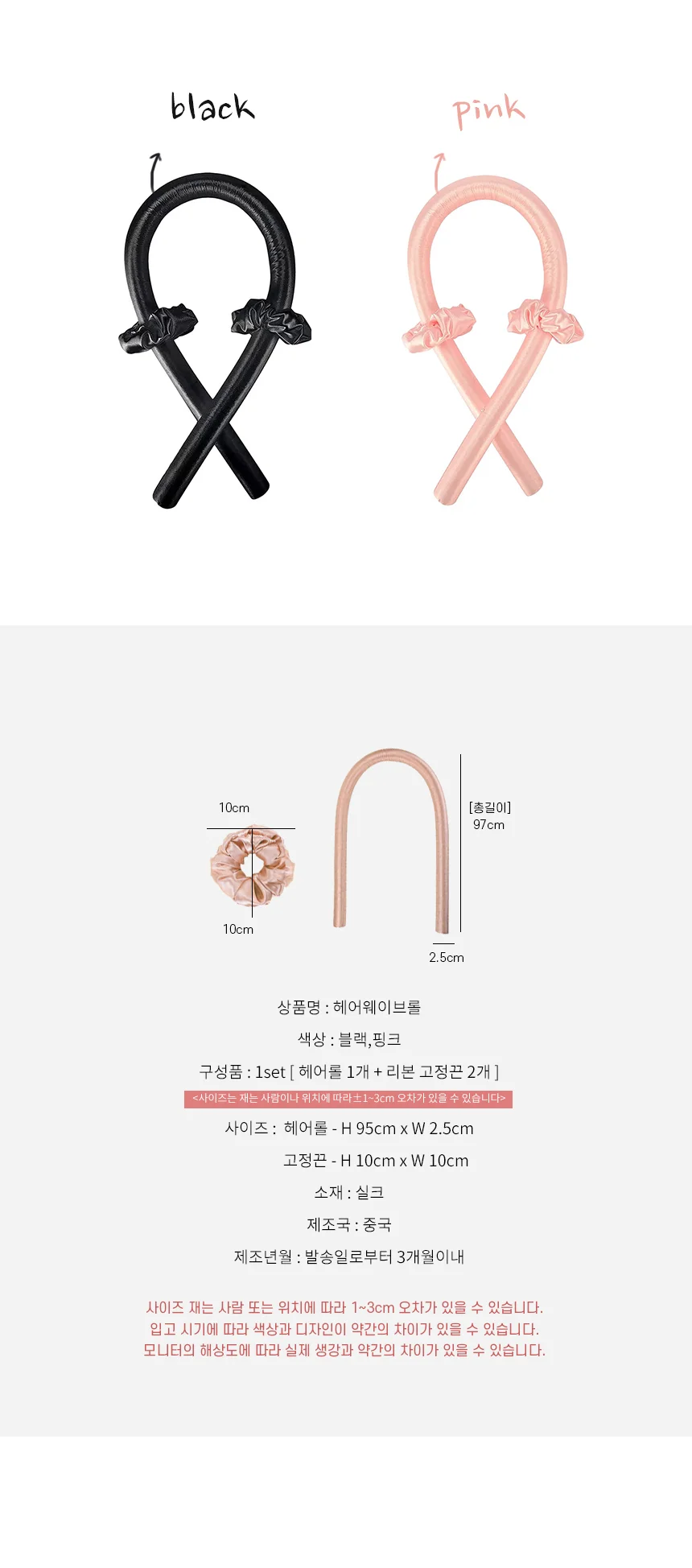 찍찍이롤 구르프 앞머리 셀프펌 헤어스타일 웨이 상세5