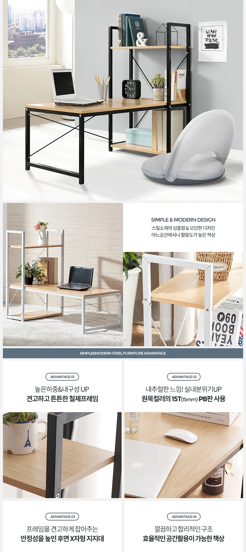 좌식 컴퓨터책상 거실 1인용 테이블 학생 철제 노트북 상세2